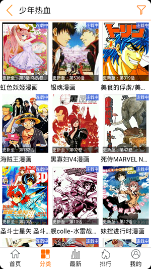 doujins