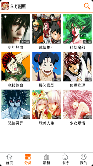 doujins
