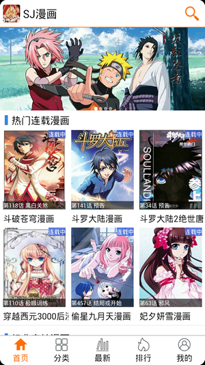 doujins