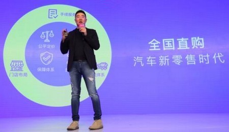 优信二手车app