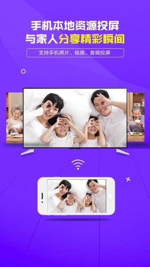 袋鼠遥控app