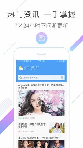 宜宾商业银行app