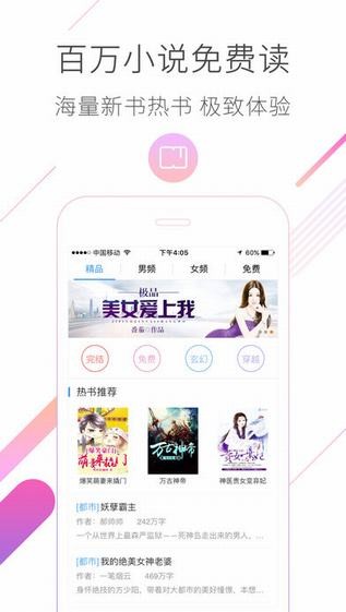 宜宾商业银行app