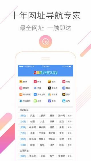 宜宾商业银行app