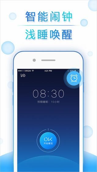 蜗牛睡眠下载