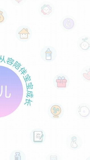 宝宝树孕育