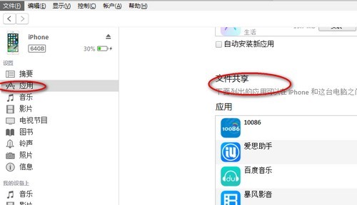 熊猫看书app