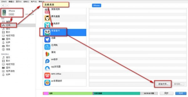 熊猫看书app