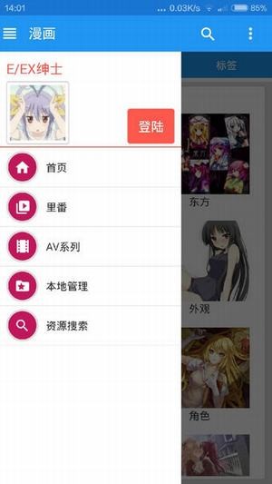 美图鉴赏