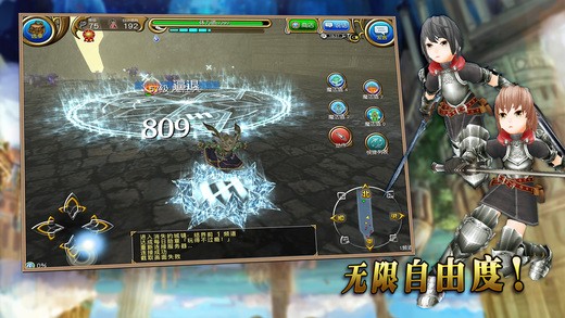 托拉姆物语ios版