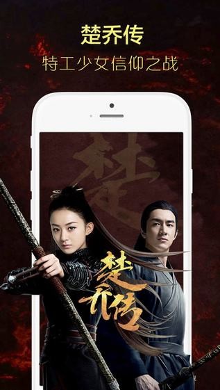 乐视app