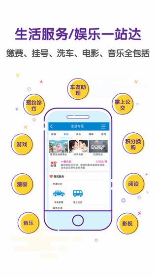 广西移动app