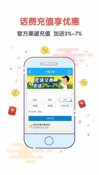 广西移动app