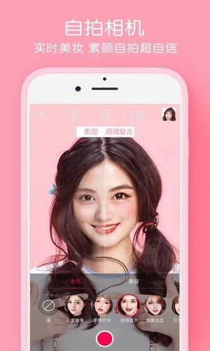 穿上军装软件下载