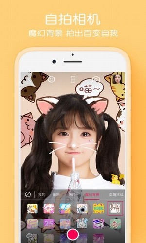 穿上军装软件下载
