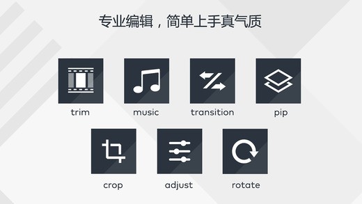 万兴神剪手手机版