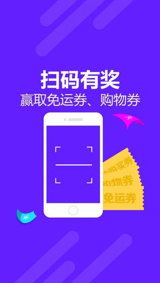 邮乐网app