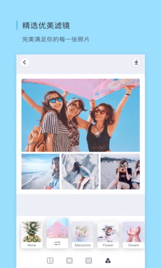 PINS app