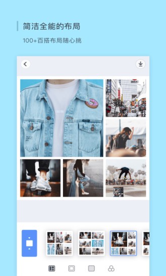 PINS app