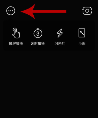 激萌的特效相机下载