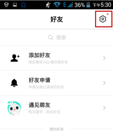 激萌的特效相机下载