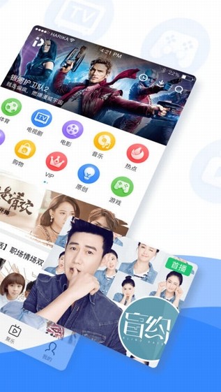 聚力视频app