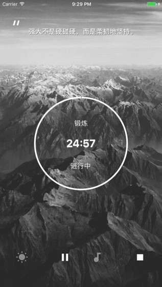 番茄Todo app