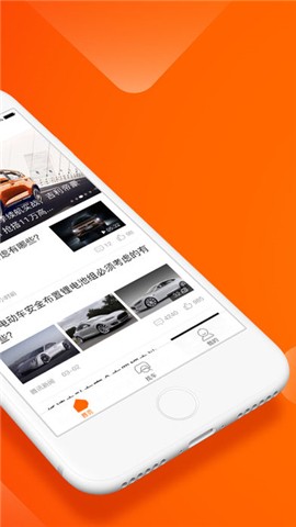 萝卜买车app