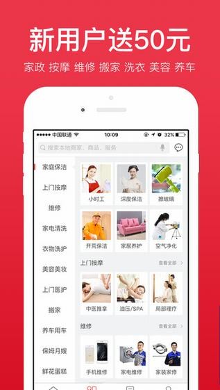 到位下载