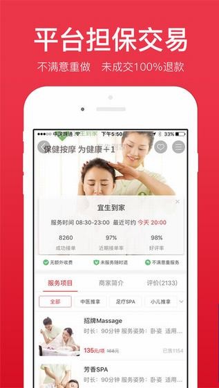 到位下载