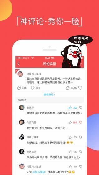 逗拍app