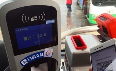 支付宝app