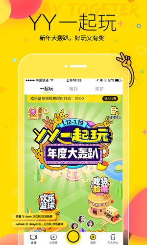 YY头脑印钞机