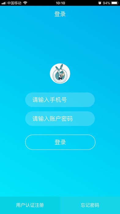 兔兔渠道app