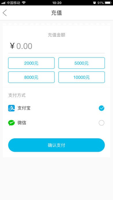 兔兔渠道app