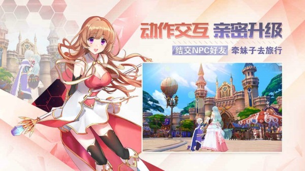 剑之荣耀ios版