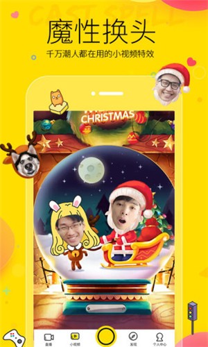 YY答题app
