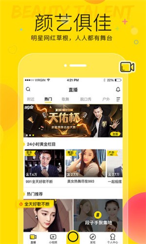 YY答题app