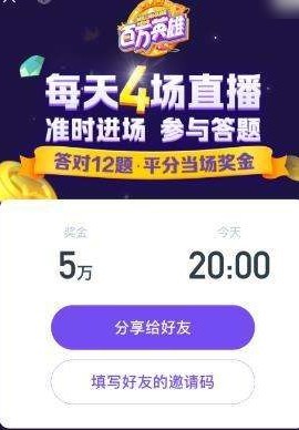 西瓜视频app