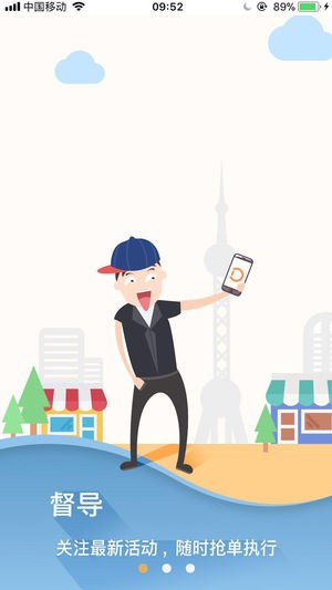 滴三方app