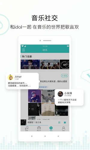 百度畅听网有声小说
