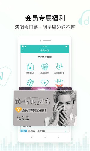百度畅听网有声小说