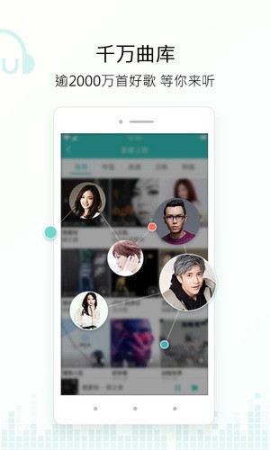 百度畅听网有声小说