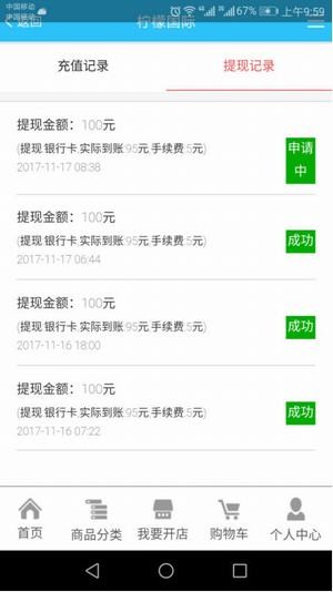 柠檬国际官方app下载