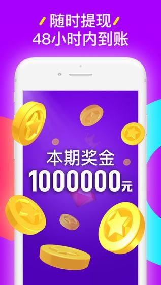 西瓜视频app