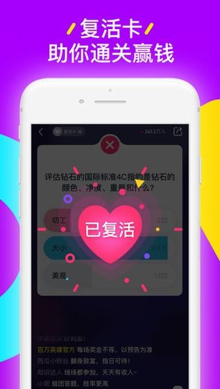 西瓜视频app