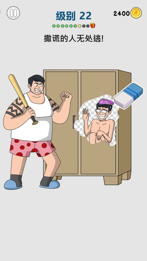 画家大侦探iOS
