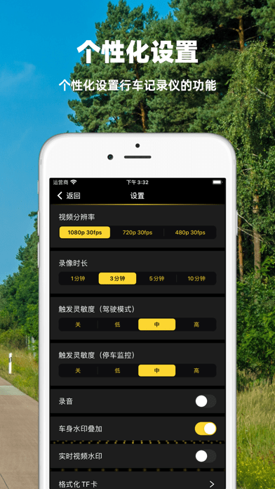 众智行