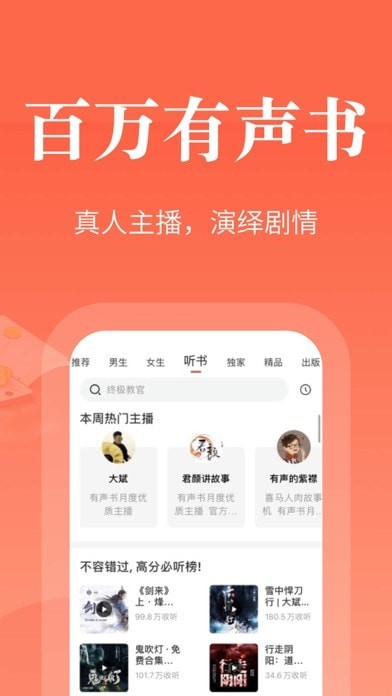 奇迹文学文学网