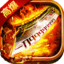 龙域冰雪传奇打金版 v1.0
